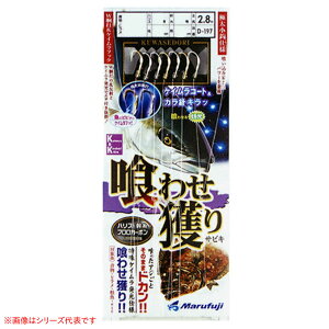 ܂ӂ 킹lTrLK&K SS-6 D-197 (ˎd|) 䂤pPbg