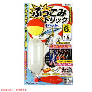 ܂ӂ Ԃ݃gbNZbg PC×IW DD-25 (TrLd|EWOTrL) 䂤pPbg