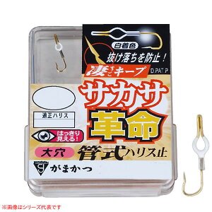 ܂ U {bNX TJTv(nX~)  (wjETJTj) 䂤pPbg