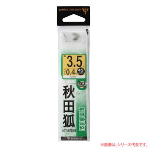 ܂ Hc t 45cm  (Wtj) 䂤pPbg