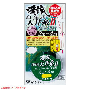 ܂ kݎV䎅d|2 KJ102 (ނp) 䂤pPbg