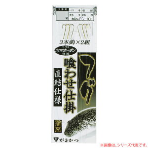 y11/20` Gg[3_P10{z@܂ tO킹d| dl FG101 (ˎd|) 䂤pPbg