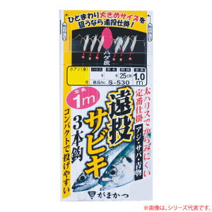 ܂ TrL 3{b S530 (TrLd|EWOTrL) 䂤pPbg