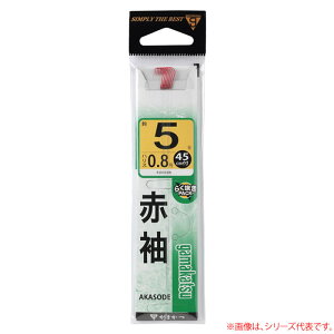 がまかつ 赤袖 糸付 45cm (淡水糸付針) ゆうパケット可