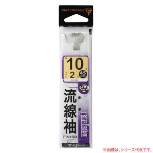 がまかつ 流線袖 糸付 白 (流線糸付針) ゆうパケット可