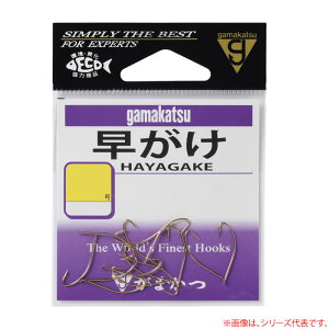 がまかつ 早がけ 金 (流線バラ針) ゆうパケット可