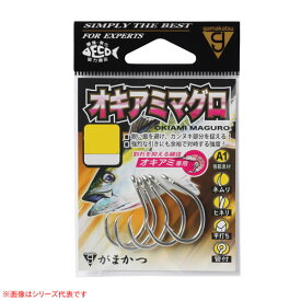 がまかつ A 1オキアミマグロ 銀 68453 (大物バラ針) ゆうパケット可