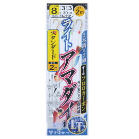 がまかつ ライトアマダイ仕掛 スタンダード 8-3 FA-112 (船釣り仕掛け 船フカセ仕掛) ゆうパケット可