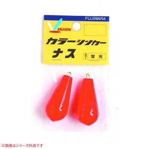 フジワラ カラーシンカーナス 蛍光 15号 (オモリ)