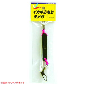フジワラ イカ中おもりチメ付 15号 ブラック (オモリ) ゆうパケット可