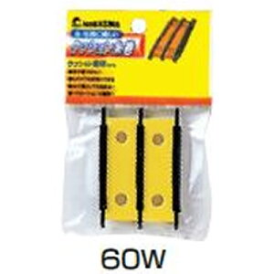 iJW} NbV 60W(1P) No.551 (d|Ed|)
