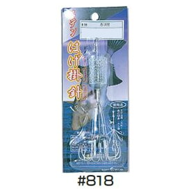 ナカジマ ハゲ掛針 カゴ付 No.818 (ハゲ・ボラ釣針・フック)