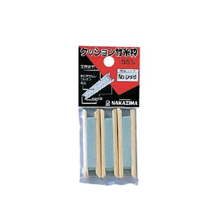 iJW} NbV|g 55mm 975 (d|Ed|)