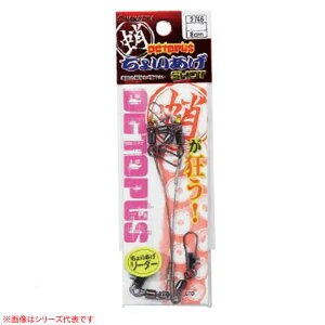 iJW} 傢[_[ 8cm 2721 (^RxCg) 䂤pPbg