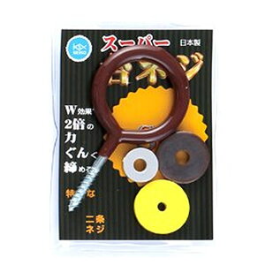  X[p[lW (ނpi) 䂤pPbg