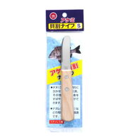 清光 アケミ貝割ナイフ S (筏釣り用品) ゆうパケット可