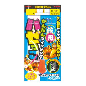 肰 n[ n[VIt H-305 (ނ d|) 䂤pPbg