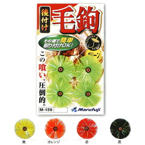 yS5Fz ܂ӂ t eBNSP M-159 (^a) 䂤pPbg