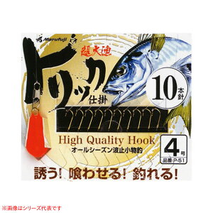 ܂ӂ gbNd| 10{j P-51 (TrLd|EWOTrL) 䂤pPbg