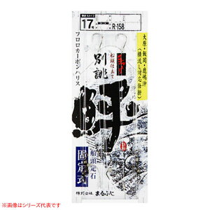 y11/20` Gg[3_P10{z@܂ӂ o鷌Œ莮VO 17-7 R-158 (ˎd|) 䂤pPbg