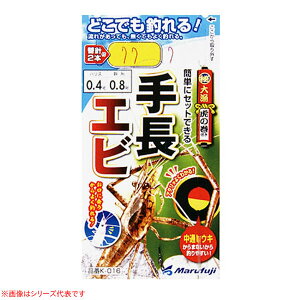 ܂ӂ 蒷юd| K-016 (eiKGr d|) 䂤pPbg