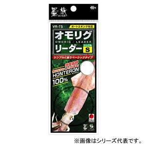 �n���~�c �n�� �I�����O���[�_�[ �V���O�� VR-7S (�C�J�d�|��) �䂤�p�P�b�g��