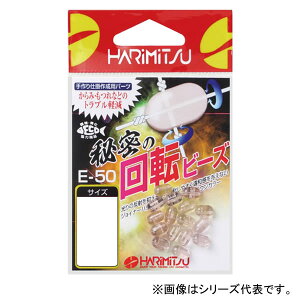 n~c 閧̉]r[Y E-50 (Xibv) 䂤pPbg