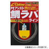 【5と0の日　エントリーで最大P15倍！】 オーナー PFアシスト 鯛ラバライン 66101 (フィッシングライン …