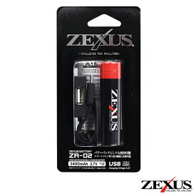 4/25はエントリーで最大P19倍 冨士灯器 ZEXUS 専用電池3400mAh ZR-02 PSE認証商品 (電池)