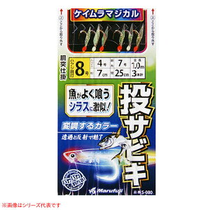 y11/20` Gg[3_P10{z@܂ӂ TrLPC}WJ S-080 (TrL TrL) 䂤pPbg