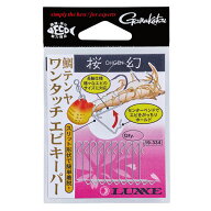 がまかつ 桜幻鯛テンヤ ワンタッチエビキーパー 19-334 (一つテンヤ) ゆうパケット可