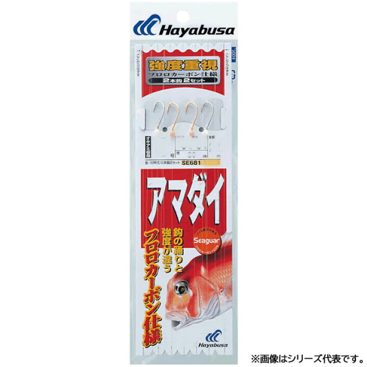 楽天市場 ハヤブサ アマダイ シーガー仕様 Se681 船釣り仕掛け 船フカセ仕掛 フィッシング遊
