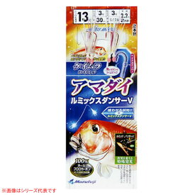 まるふじ アマダイ仕掛 E-278 (船釣り仕掛け 船フカセ仕掛) ゆうパケット可