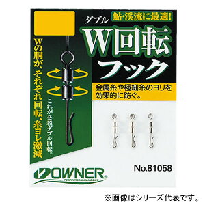 I[i[ W]tbN 81058 (ނ pi) 䂤pPbg