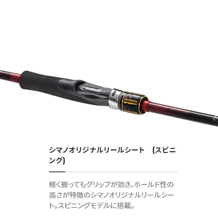 楽天市場】シマノ 炎月TT S610M (鯛ラバ タイラバロッド)(大型商品A 