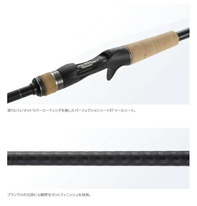 楽天市場】シマノ 22 エクスプライド 166XH-SB (ブラックバスロッド 