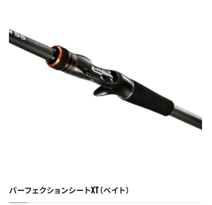 楽天市場】シマノ ハードロッカーSS B76H (ロックフィッシュロッド  