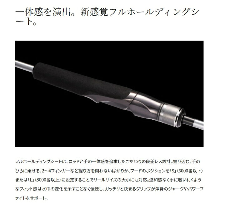楽天市場 シマノ 22 オシアジガーリミテッド S62 3 予約受付中 05月頃入荷予定 他商品同梱不可 入荷次第 順次発送 フィッシング遊