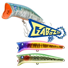 【全8色】 ブルーブルー ガボッツ!!! 90 追加カラー (ソルトルアー) ゆうパケット可