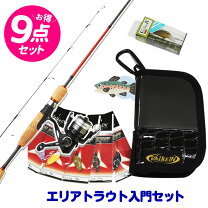楽天市場】エリア トラウト セットの通販