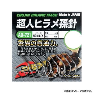 肰 lqj  AD-721 (Coj) 䂤pPbg