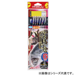 n~c nCp[킹 14-16 15-16 D-26 (ˎd|) 䂤pPbg