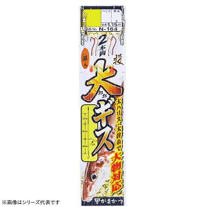 ܂ MXd| N-164 (ނ d|) 䂤pPbg