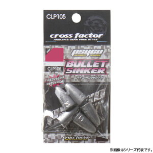 lc NXt@N^[ TCRobgVJ[ CLP105 (eLTXpVJ[) 䂤pPbg