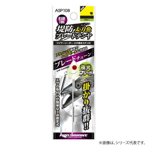 lc v} hu[he 8 ASP108 (e d|) 䂤pPbg