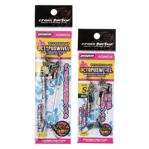 lc NXt@N^[ TCRINgpXCx AGM016 (^RGMpXCx) 䂤pPbg