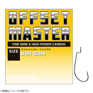 バリバス オフセットマスター ライトクラス (ルアーフック) ゆうパケット可