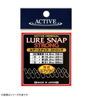 アクティブ ルアースナップ ストロング (スナップ) ゆうパケット可