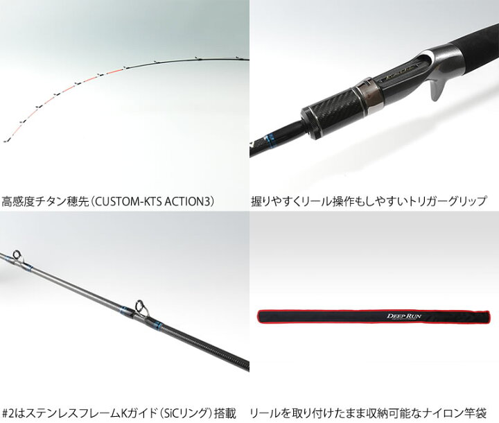 楽天市場】【2/10 竿・リール5倍P その他10倍P】 黒鯛工房 カセ筏師 