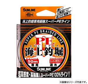 TC CޖxPE2 50m IWO[ 5`6 (PEC ނ莅) 䂤pPbg